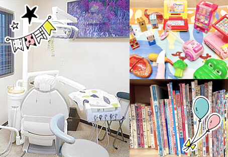 個室の診療室とおもちゃと絵本